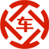 类乌齐昇腾云汽车抵押贷款公司 